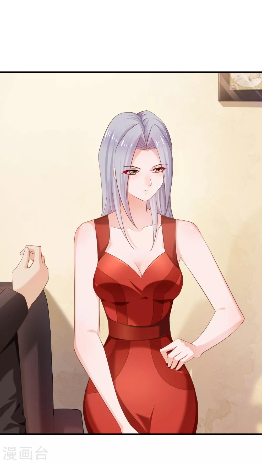 🍹婚爱恋曲 第74话 第11页