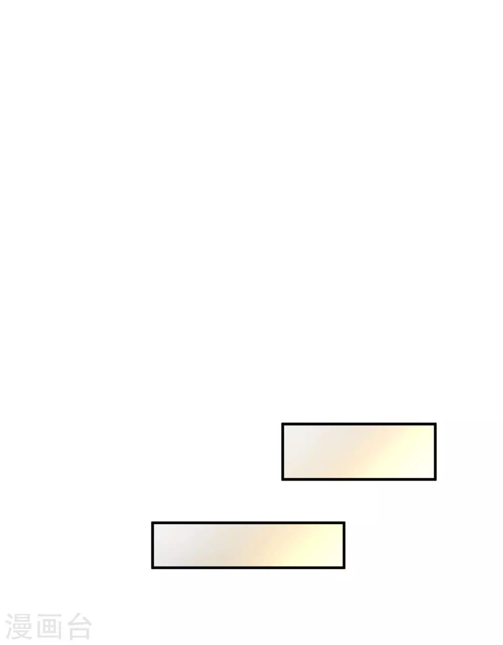 🍹婚爱恋曲 第74话 第14页