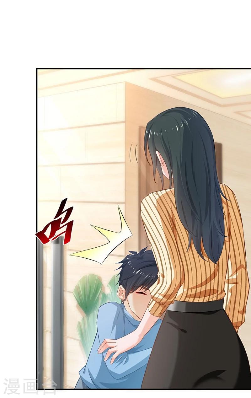 🍹婚爱恋曲 第78话 第14页