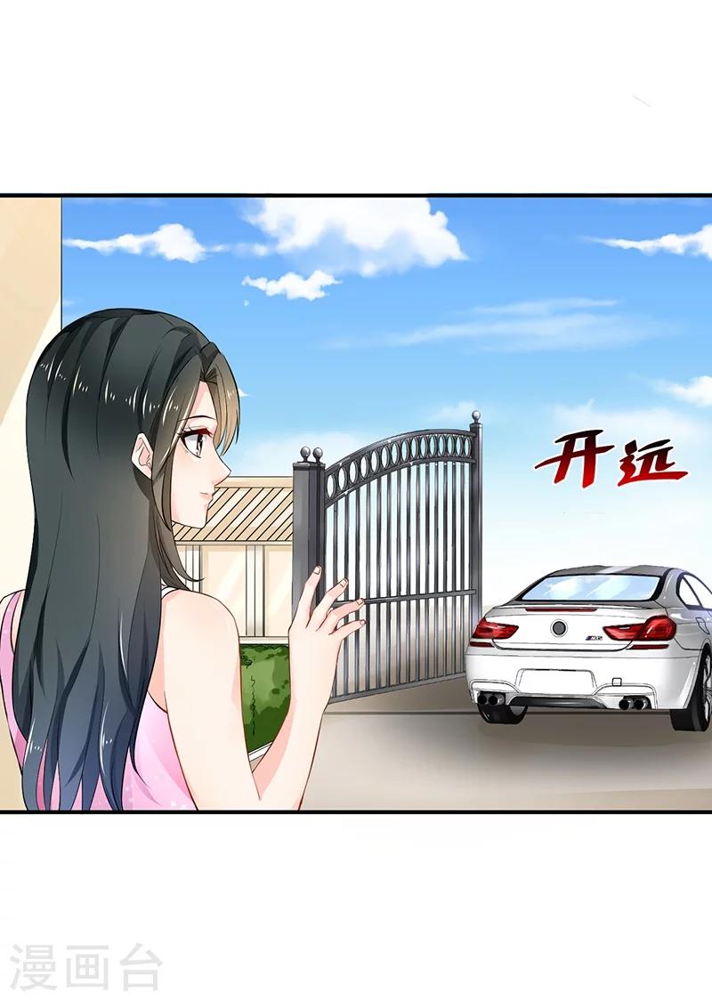 🍹婚爱恋曲 第80话 第36页