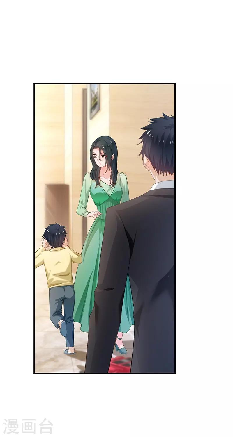 🍹婚爱恋曲 第82话 第10页