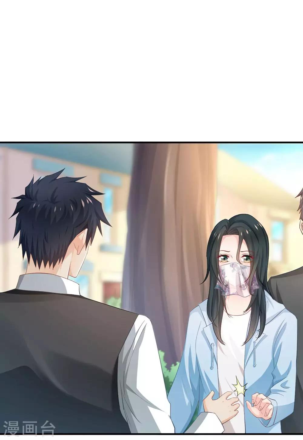 🍹婚爱恋曲 第84话 第18页