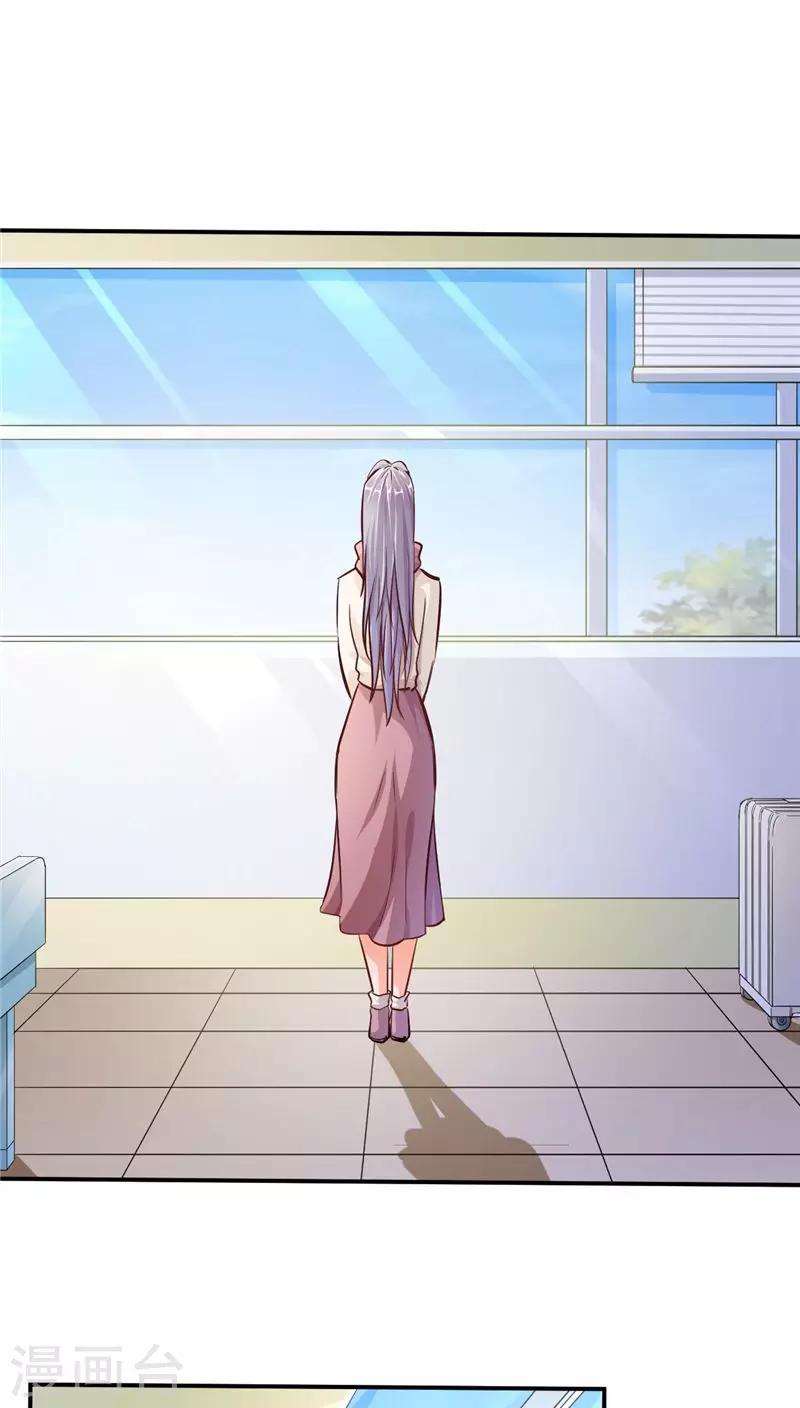 🍹婚爱恋曲 第10话 第23页