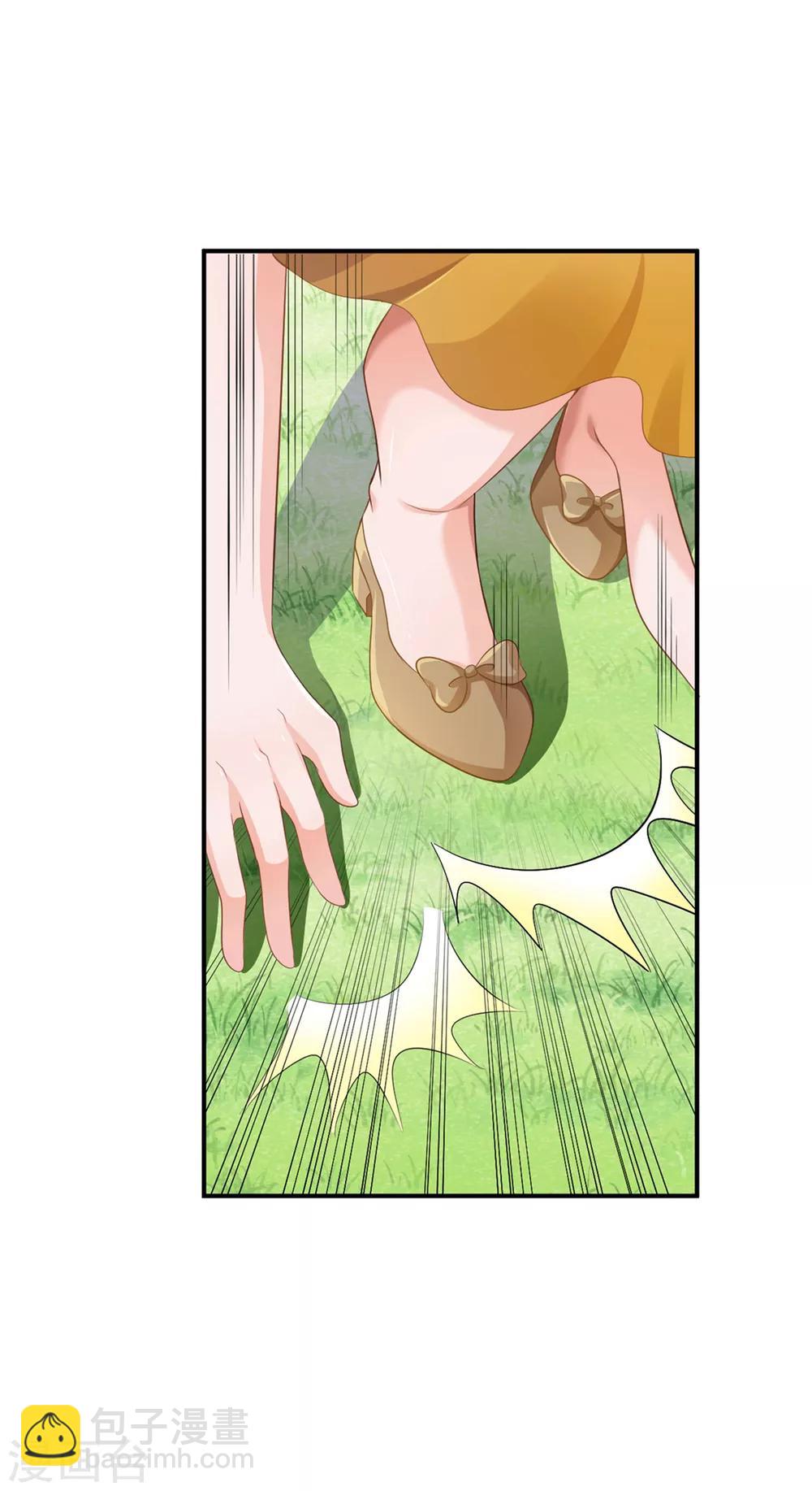 🍹婚爱恋曲 第96话 第10页