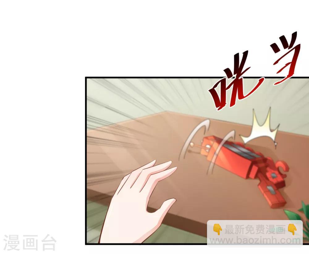 🍹婚爱恋曲 第98话 第27页