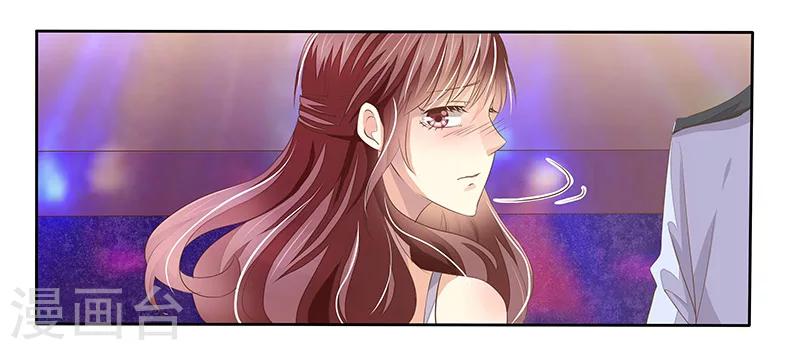第1话 这个女人不简单-第2话