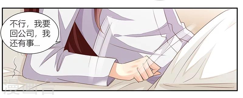 第11话 活下去的意义-第12话
