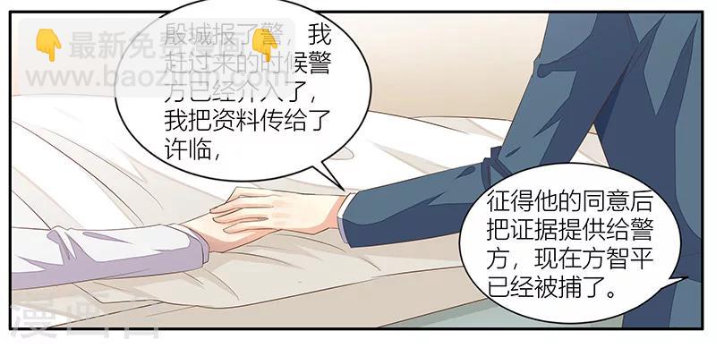 第11话 活下去的意义-第12话