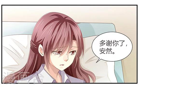 第11话 活下去的意义-第12话