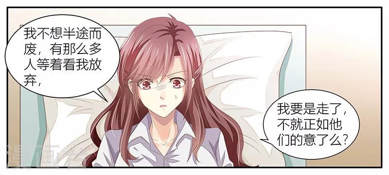 第11话 活下去的意义-第12话