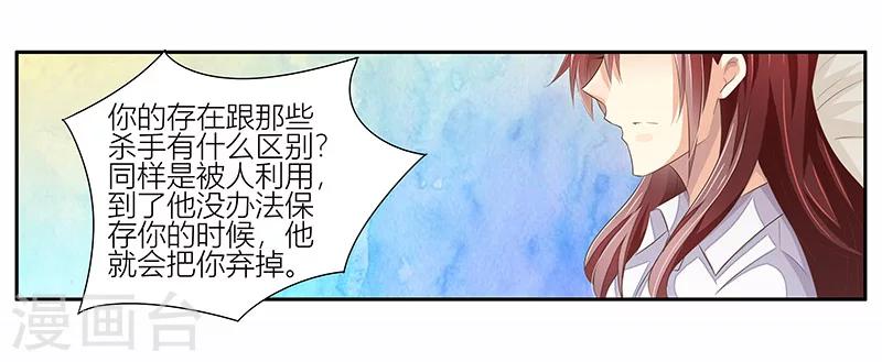 第11话 活下去的意义-第12话