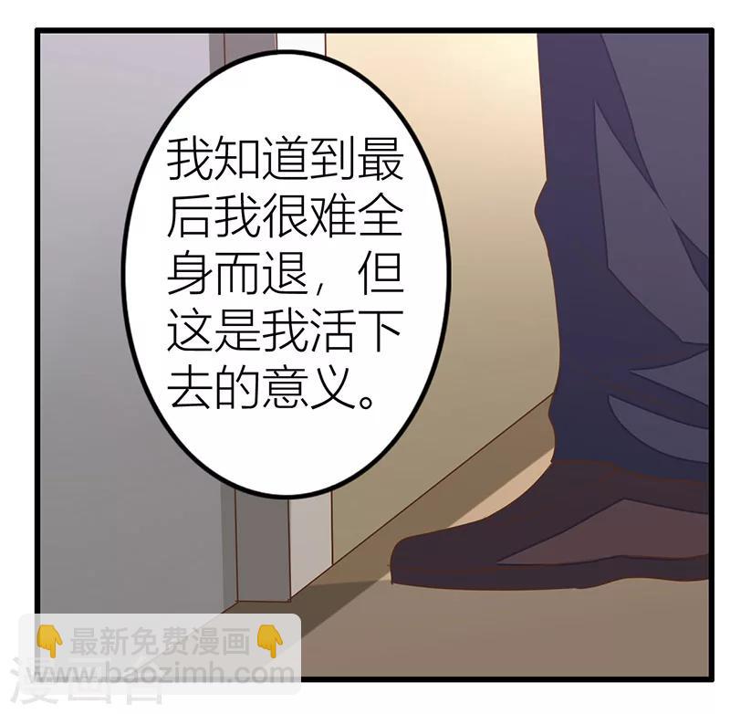 第11话 活下去的意义-第12话