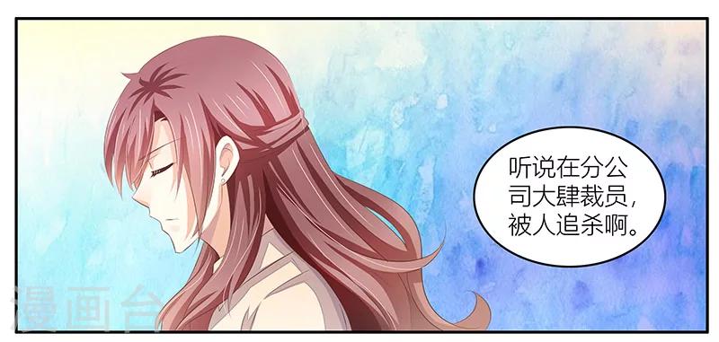 第13话 你也不过如此-第14话