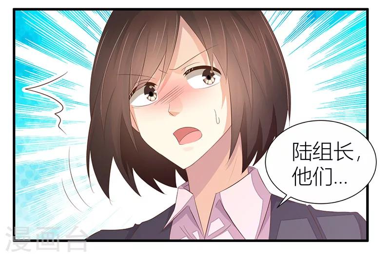 第13话 你也不过如此-第14话