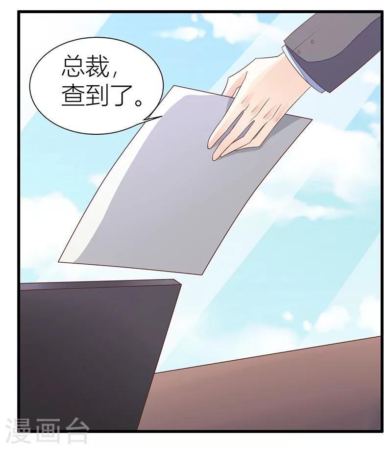 第15话 血光之灾-第16话