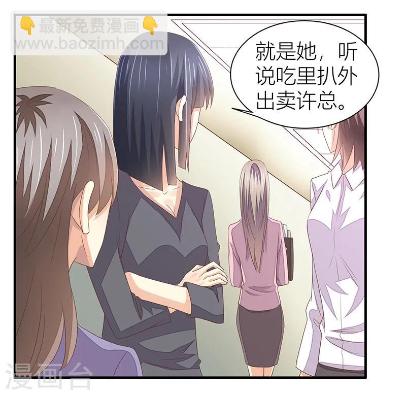 第15话 血光之灾-第16话