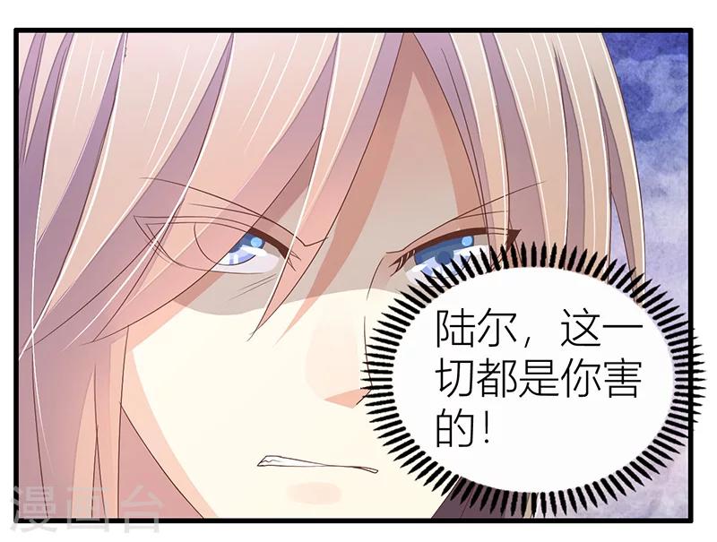 第15话 血光之灾-第16话