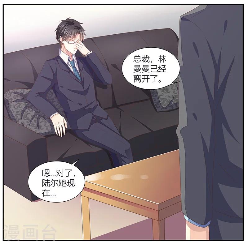 第15话 血光之灾-第16话
