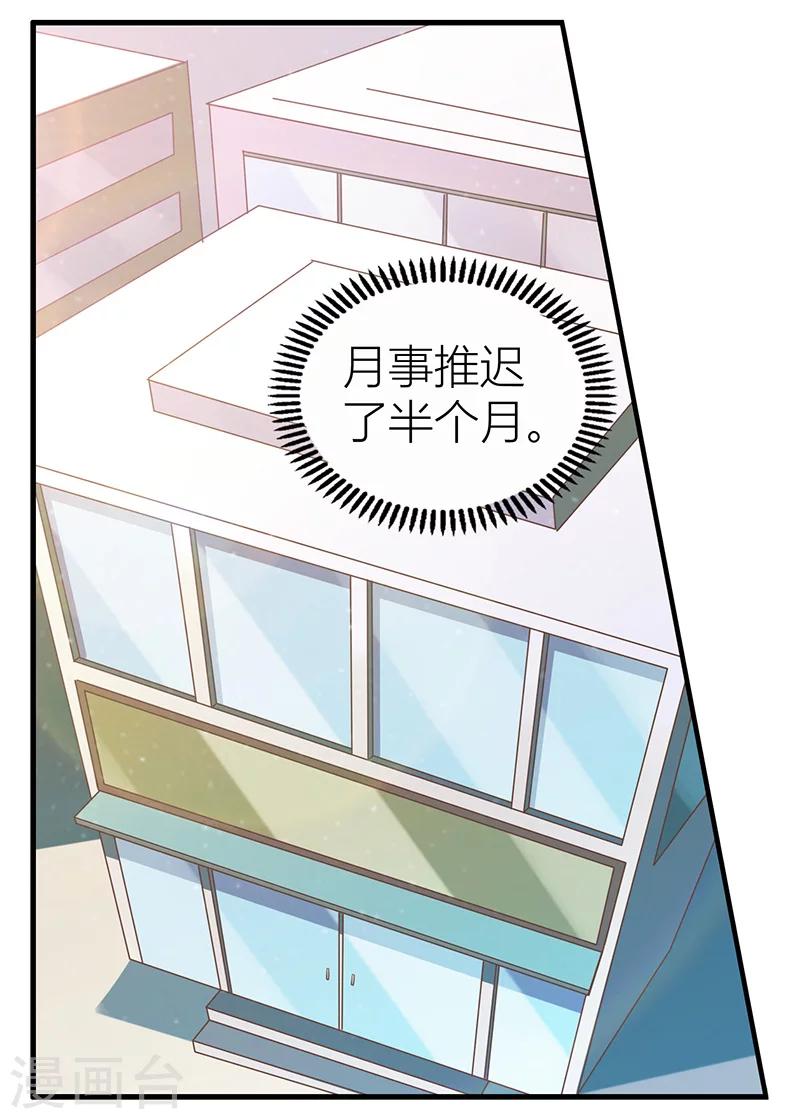 第15话 血光之灾-第16话