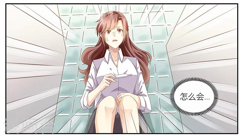 第15话 血光之灾-第16话