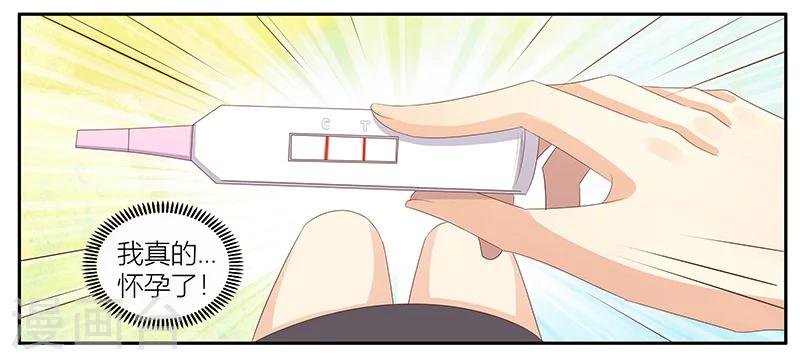 第15话 血光之灾-第16话