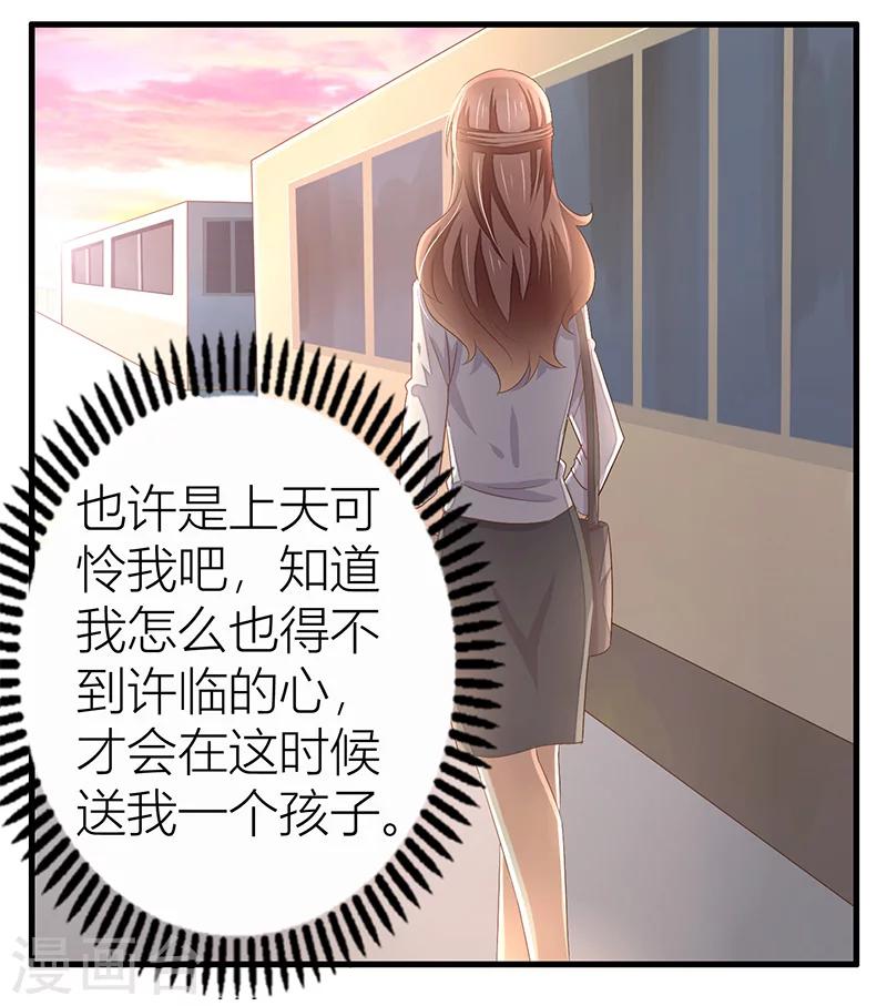 第15话 血光之灾-第16话