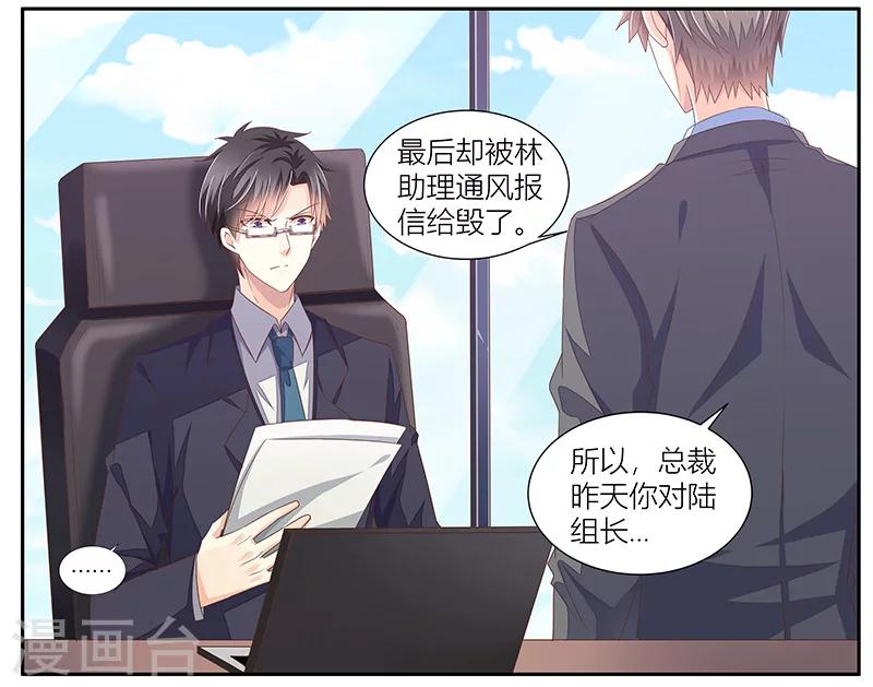 第15话 血光之灾-第16话