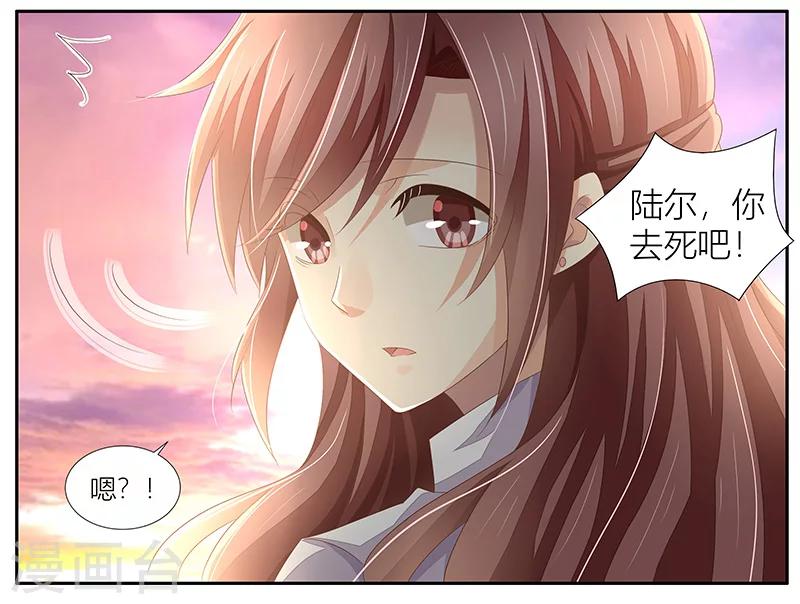 第15话 血光之灾-第16话