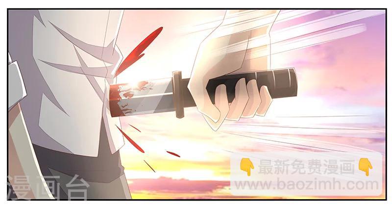 第15话 血光之灾-第16话