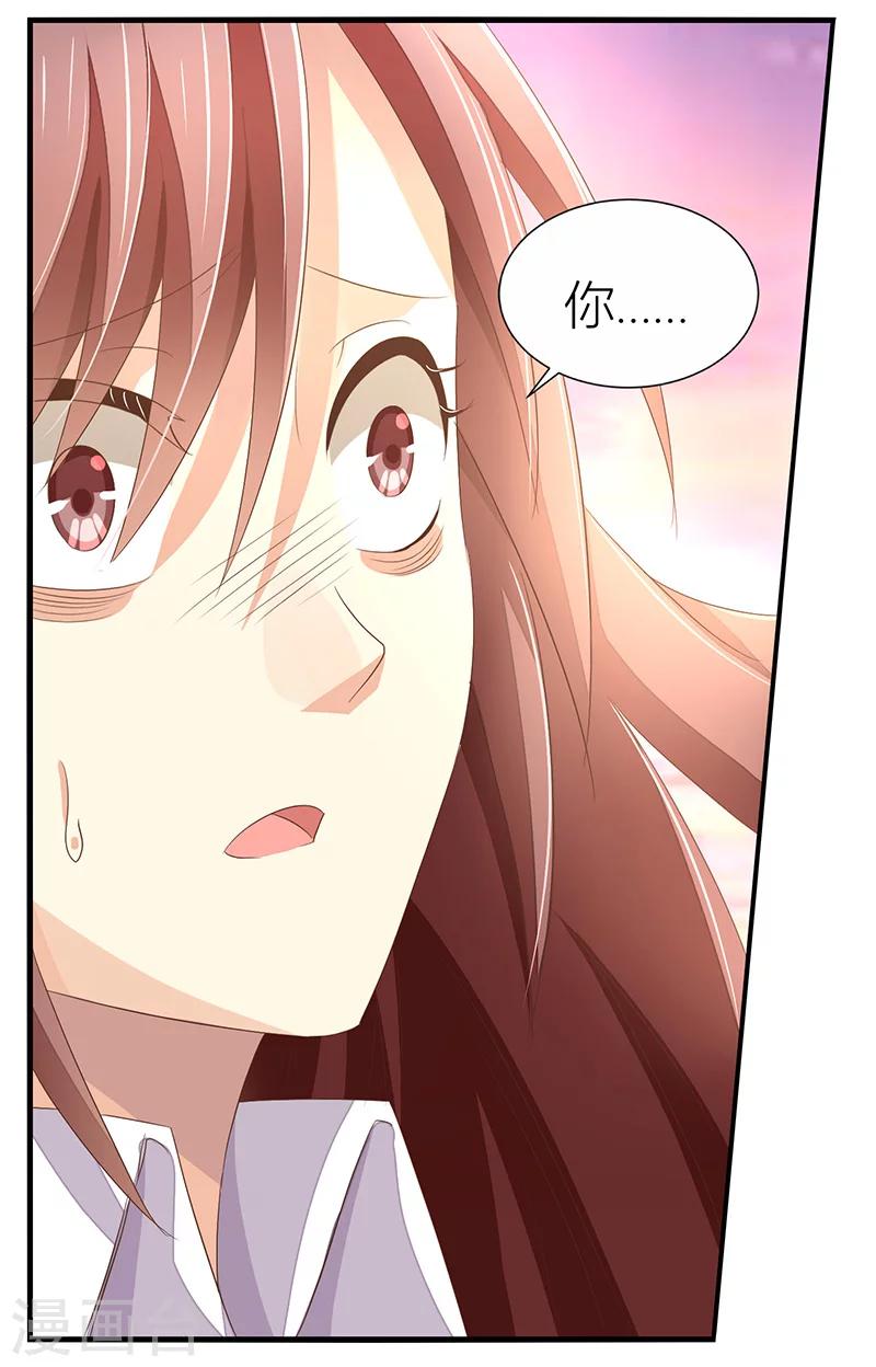 第15话 血光之灾-第16话