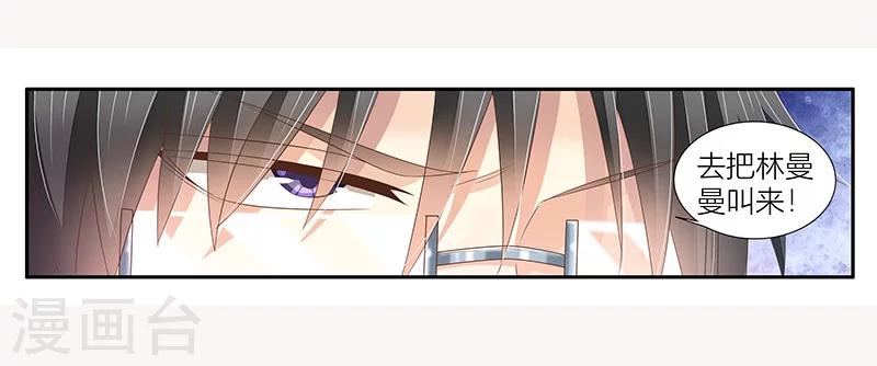 第15话 血光之灾-第16话