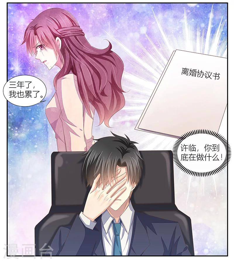 第15话 血光之灾-第16话