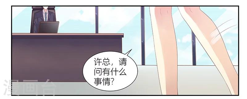 第15话 血光之灾-第16话