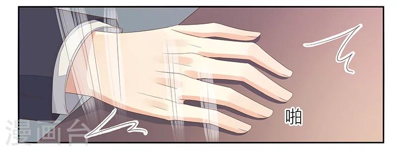 第15话 血光之灾-第16话