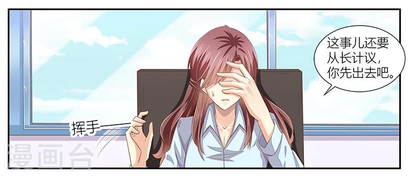 第17话 暗处的人-第18话