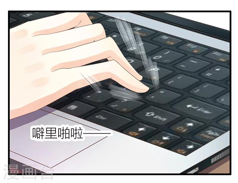 第17话 暗处的人-第18话