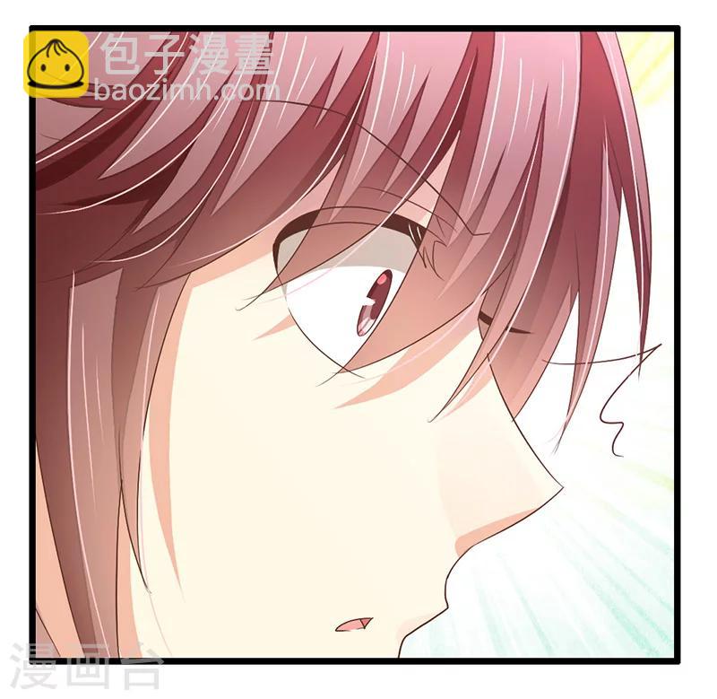 第17话 暗处的人-第18话