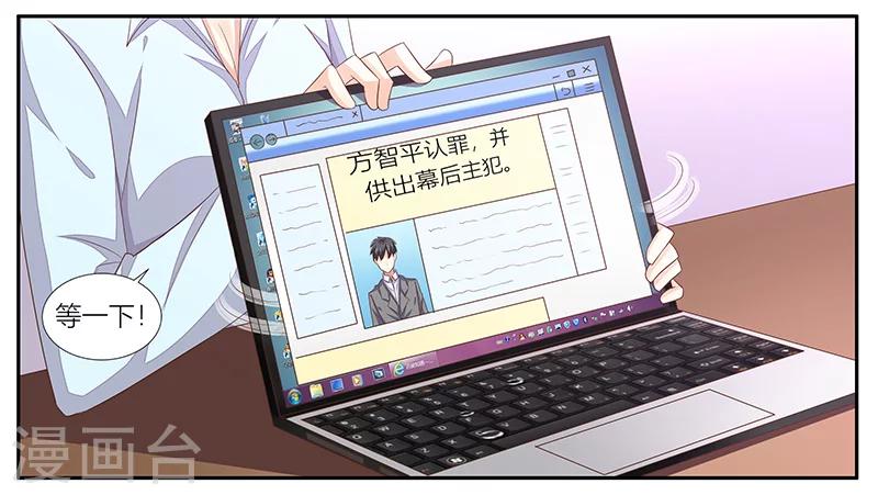 第17话 暗处的人-第18话