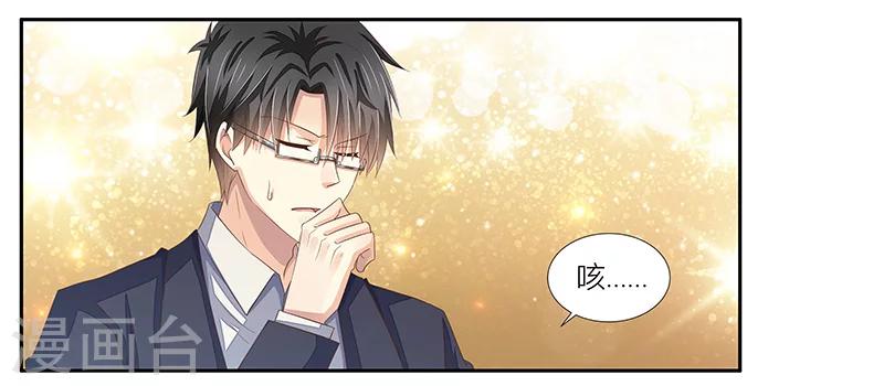 第17话 暗处的人-第18话