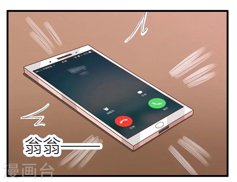 第17话 暗处的人-第18话