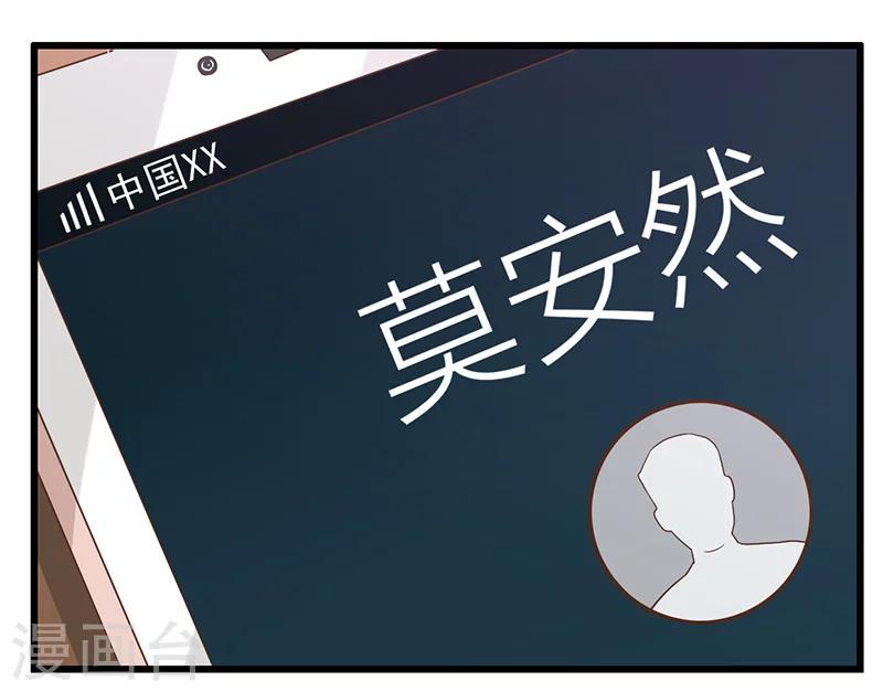 第17话 暗处的人-第18话
