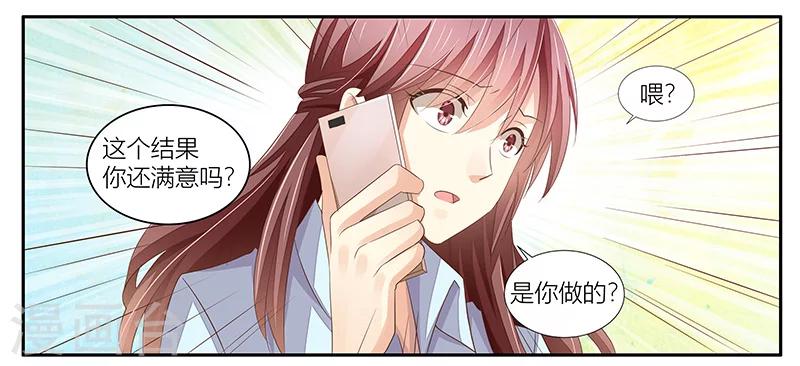 第17话 暗处的人-第18话