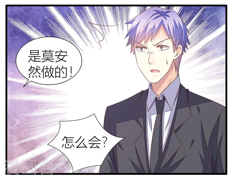 第17话 暗处的人-第18话