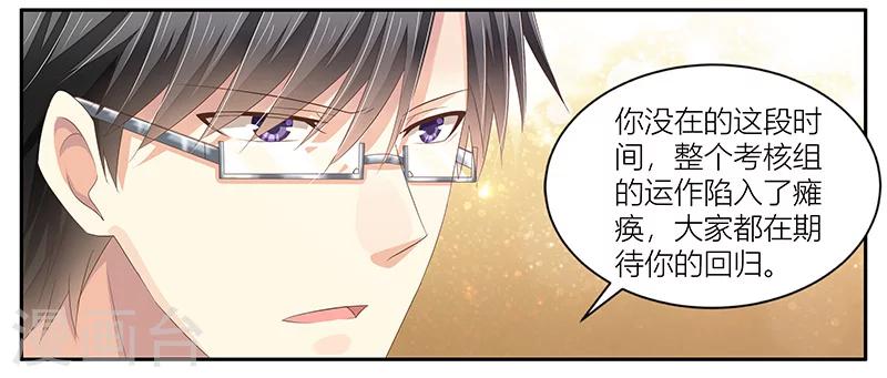 第17话 暗处的人-第18话