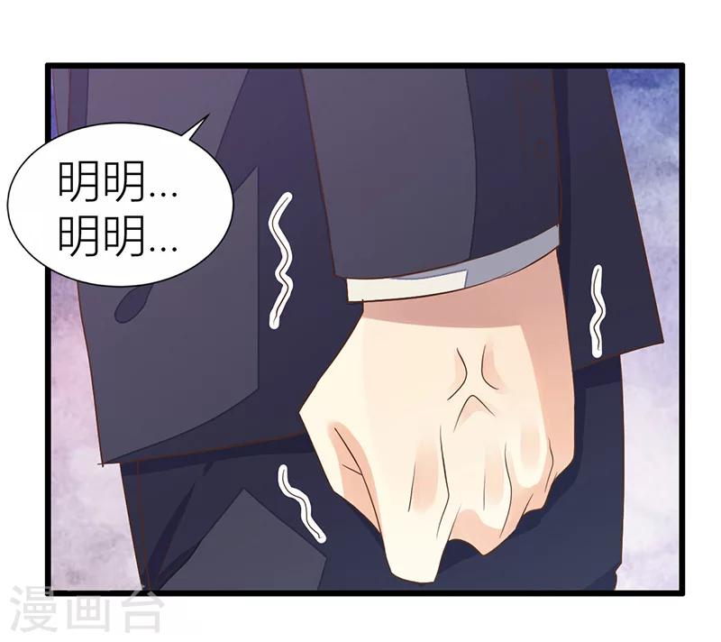 第17话 暗处的人-第18话