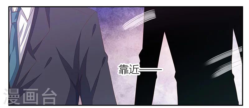第17话 暗处的人-第18话