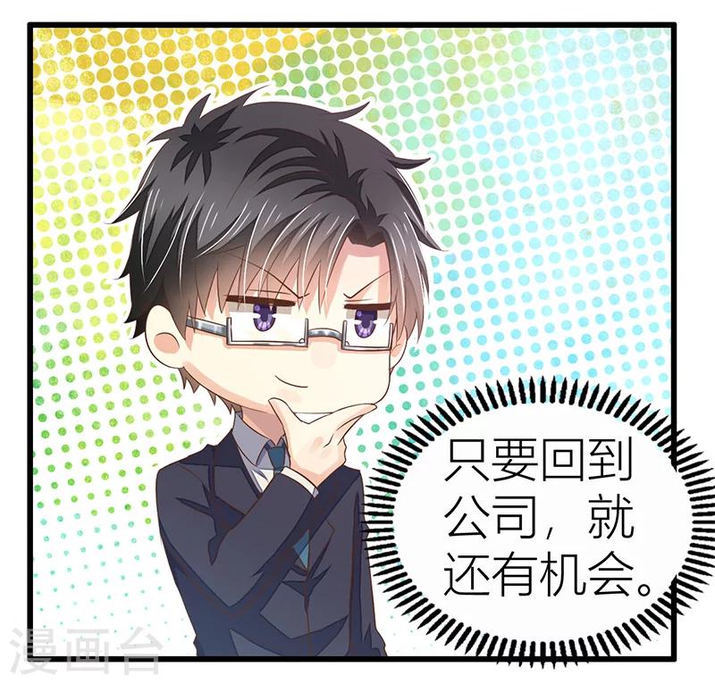第17话 暗处的人-第18话