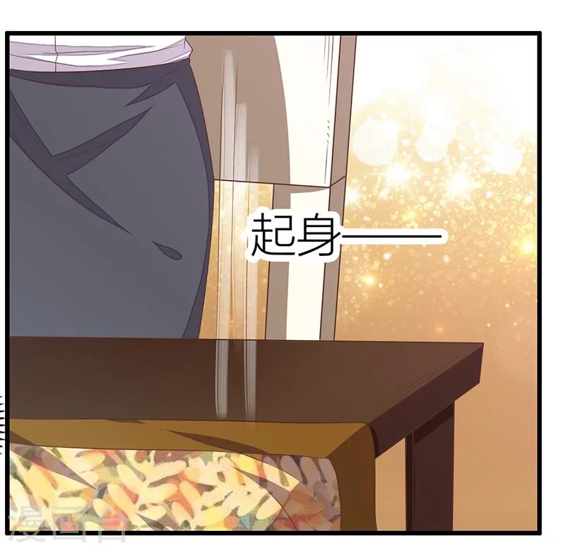 第17话 暗处的人-第18话