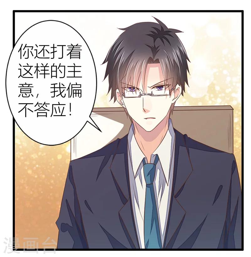 第17话 暗处的人-第18话