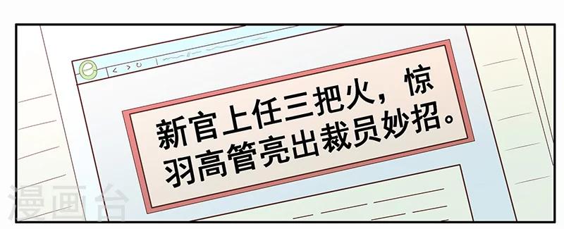 第19话 喝酒误事-第20话